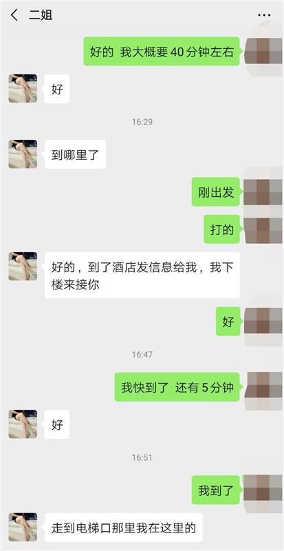 春节福利，46高性价比推荐――二姐